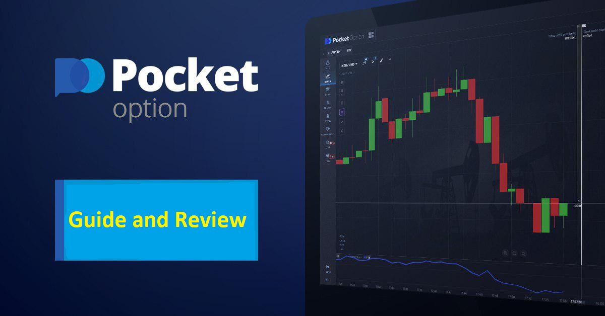 Exploring the Benefits of Pocket Option