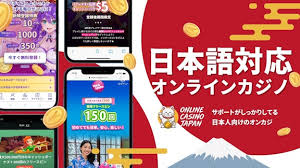 新規オンラインカジノ 入金不要ボーナス - お得な情報を徹底解説 新規オンラインカジノ 入金不要ボーナス - お得な情報を徹底解説
