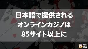 新規オンラインカジノ 入金不要ボーナス - お得な情報を徹底解説 新規オンラインカジノ 入金不要ボーナス - お得な情報を徹底解説